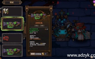 pc游戏 风暴怕死队 中文版 