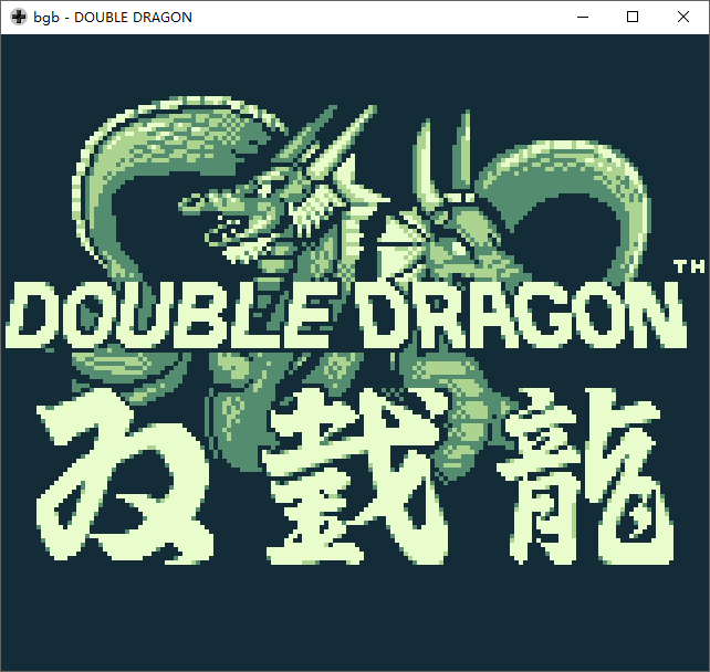 GB/GBC模拟器 BGB 中文版-第1张图片-阿德资源库 - 专注资源分享 GB/GBC模拟器 BGB 中文版-第1张图片-阿德资源库 - 专注资源分享