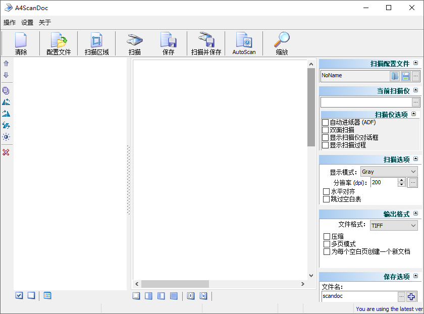 文档扫描转换成电子版 A4ScanDoc  中文版