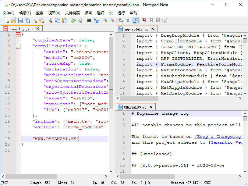代码编辑器 Notepad Next  中文版