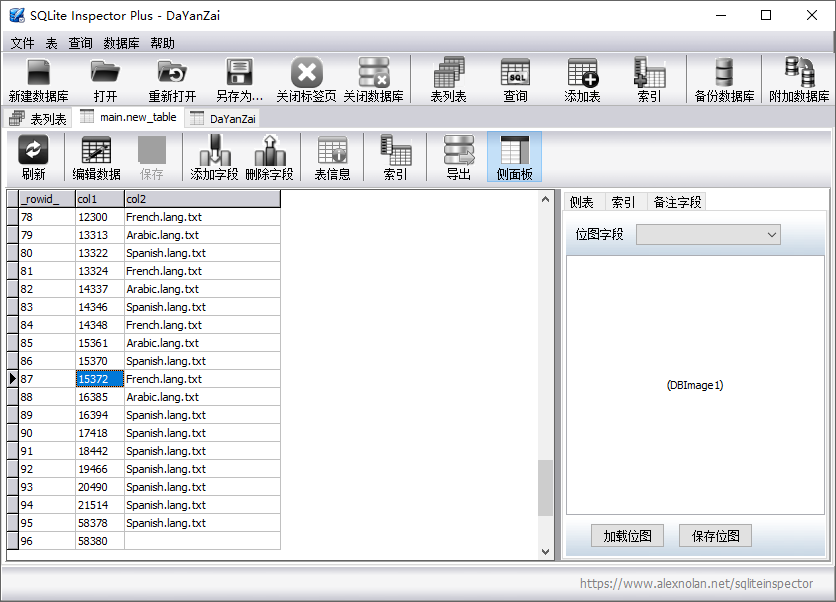 SQLite数据库查看与编辑器 SQLite Inspector Plus 中文版