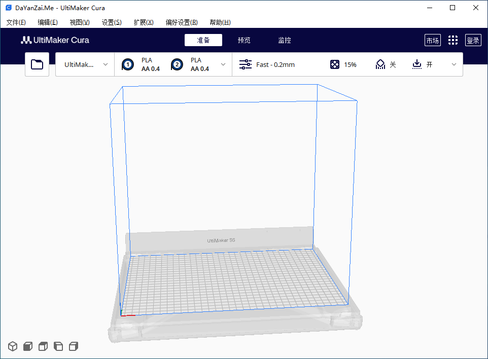 3D打印智能切片工具 Ultimaker Cura  中文版