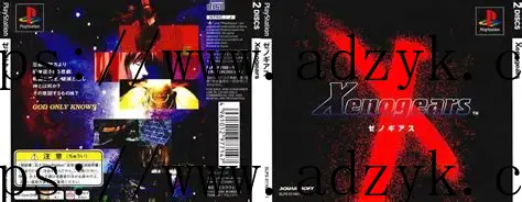 ps1游戏 异度装甲 中文汉化版 