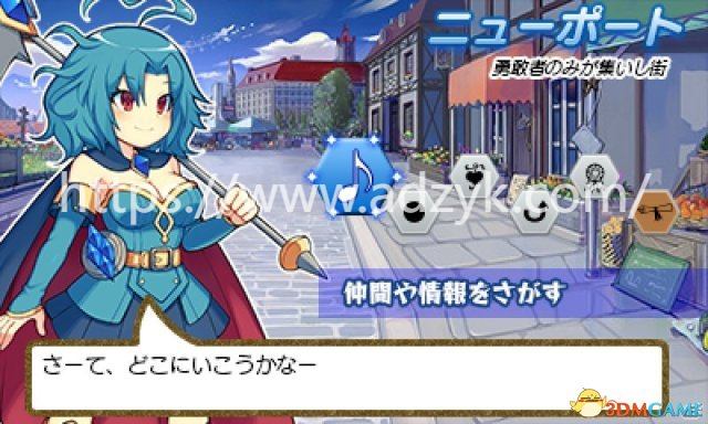 3ds游戏 魔神少女系列  中文汉化版  2作各版本按需下载