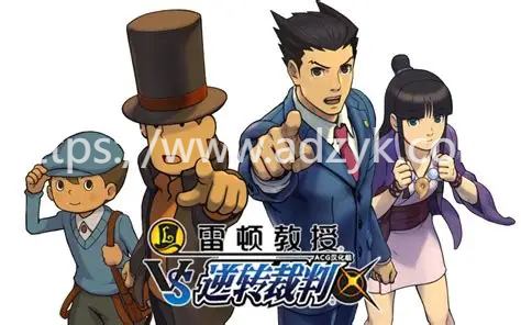 3ds游戏 雷顿教授系列  中文汉化版  3作各版本按需下载