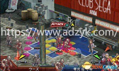 3ds游戏 超交叉领域计划系列  中文汉化版  3作各版本按需下载