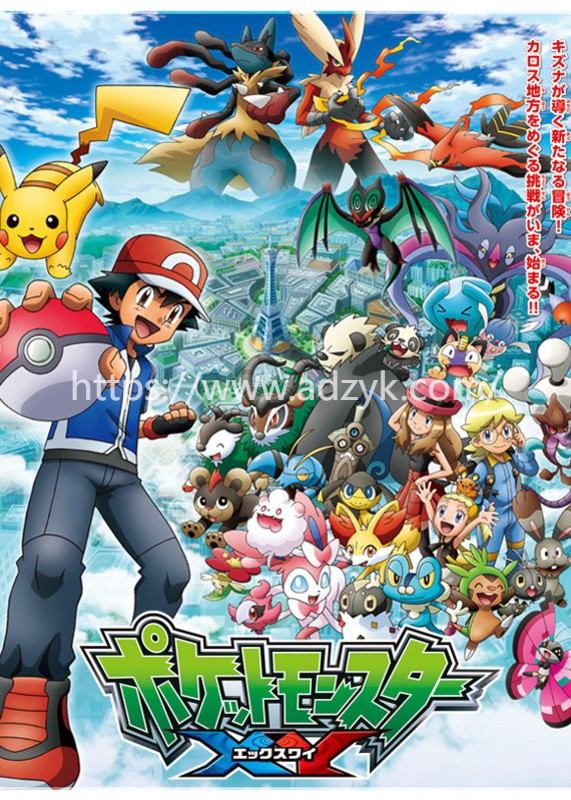 3ds游戏 宝可梦|口袋怪兽系列  中文汉化版  20作各版本按需下载