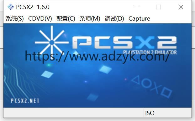 PlayStation2模拟器 PS2模拟器 PCSX2中文版