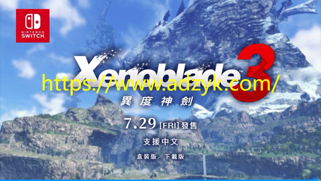 ps2游戏 异度传说3 中文汉化版 