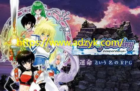 ps2游戏 宿命传说2 中文汉化版 