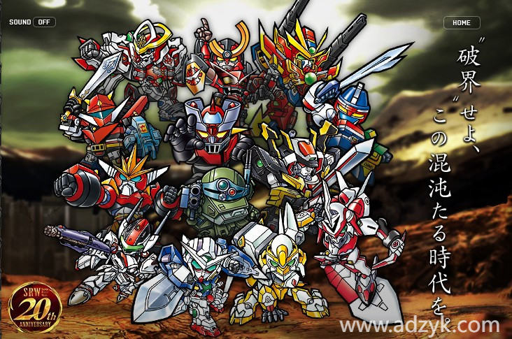 psp游戏 超级机器人大战系列 中文汉化版 5作各版本按需下载