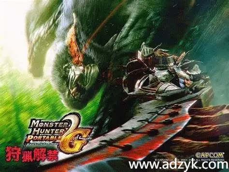 psp游戏 怪物猎人系列 中文汉化版 14作各版本按需下载