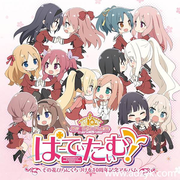 psp游戏 花吻在上系列 中文汉化版 2作各版本按需下载