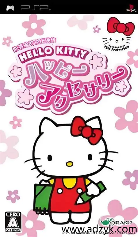 psp游戏 凯蒂猫系列 中文汉化版 2作各版本按需下载