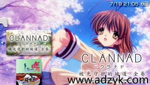 psp游戏 clannad系列 中文汉化版 7作各版本按需下载