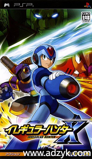 psp游戏 洛克人系列 中文汉化版 2作各版本按需下载