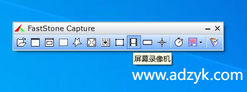 pc端 屏幕截图软件 FastStone Capture 中文版