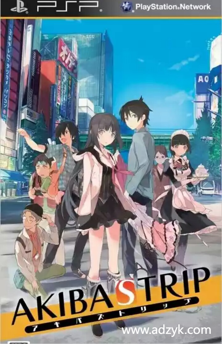 psp游戏 秋叶原之旅系列 中文汉化版 2作各版本按需下载