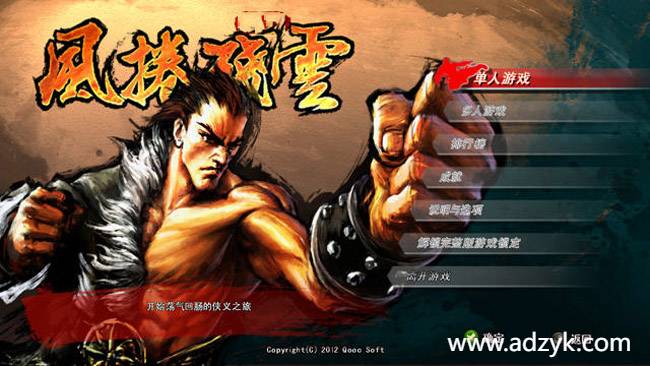 psp游戏 死或生 热带天堂 中文汉化版 