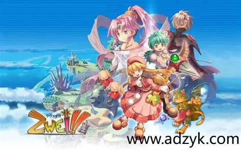 psp游戏 双星物语 中文汉化版