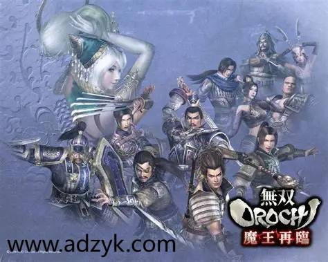 psp游戏 无双大蛇系列 中文汉化版 3作各版本按需下载