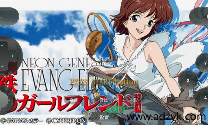 psp游戏 新世纪福音战士系列 中文汉化版 3作各版本按需下载