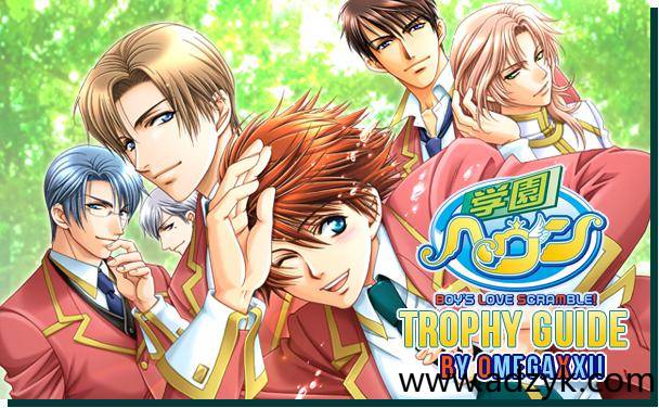 psp游戏 学园天国系列 中文汉化版 3作各版本按需下载