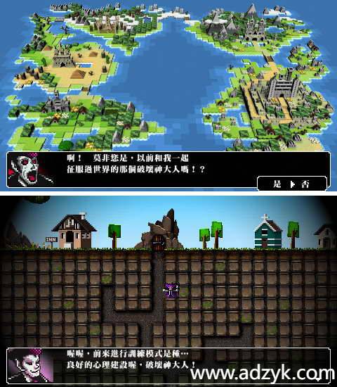 psp游戏 勇者别嚣张系列 中文汉化版 3作各版本按需下载