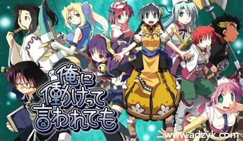 psp游戏 就算要我努力工作系列 中文汉化版 2作各版本按需下载