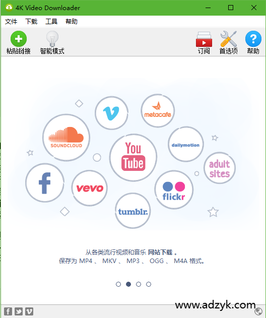 pc端 4K Video Downloader  B站、YouTube等4K视频下载器 激活版