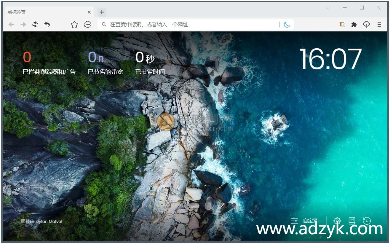 pc端 猫眼浏览器  便携版