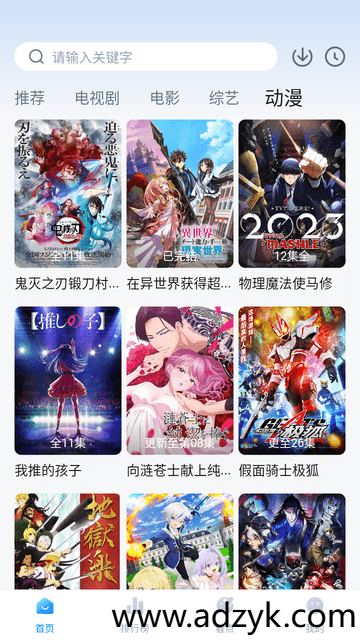 手机端 777影视 全网资源免费追剧 去广告纯净版