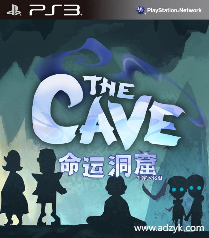 ps3游戏 命运洞窟 中文汉化版 
