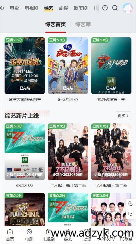 手机端 布蕾影城 4K蓝光画质秒播追剧app 去广告纯净版-第1张图片-阿德资源库 - 专注资源分享