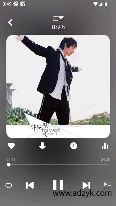 手机端 听下音乐 插画UI音乐下载神器 解锁版