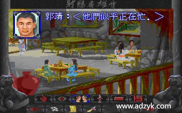 ps3游戏 射雕英雄传 中文汉化版 