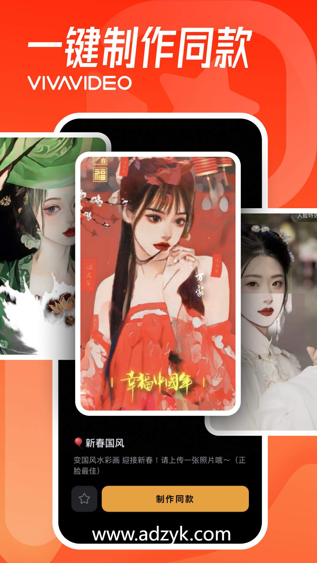 手机端 小影  快速制作有故事的视频app  完美解锁版