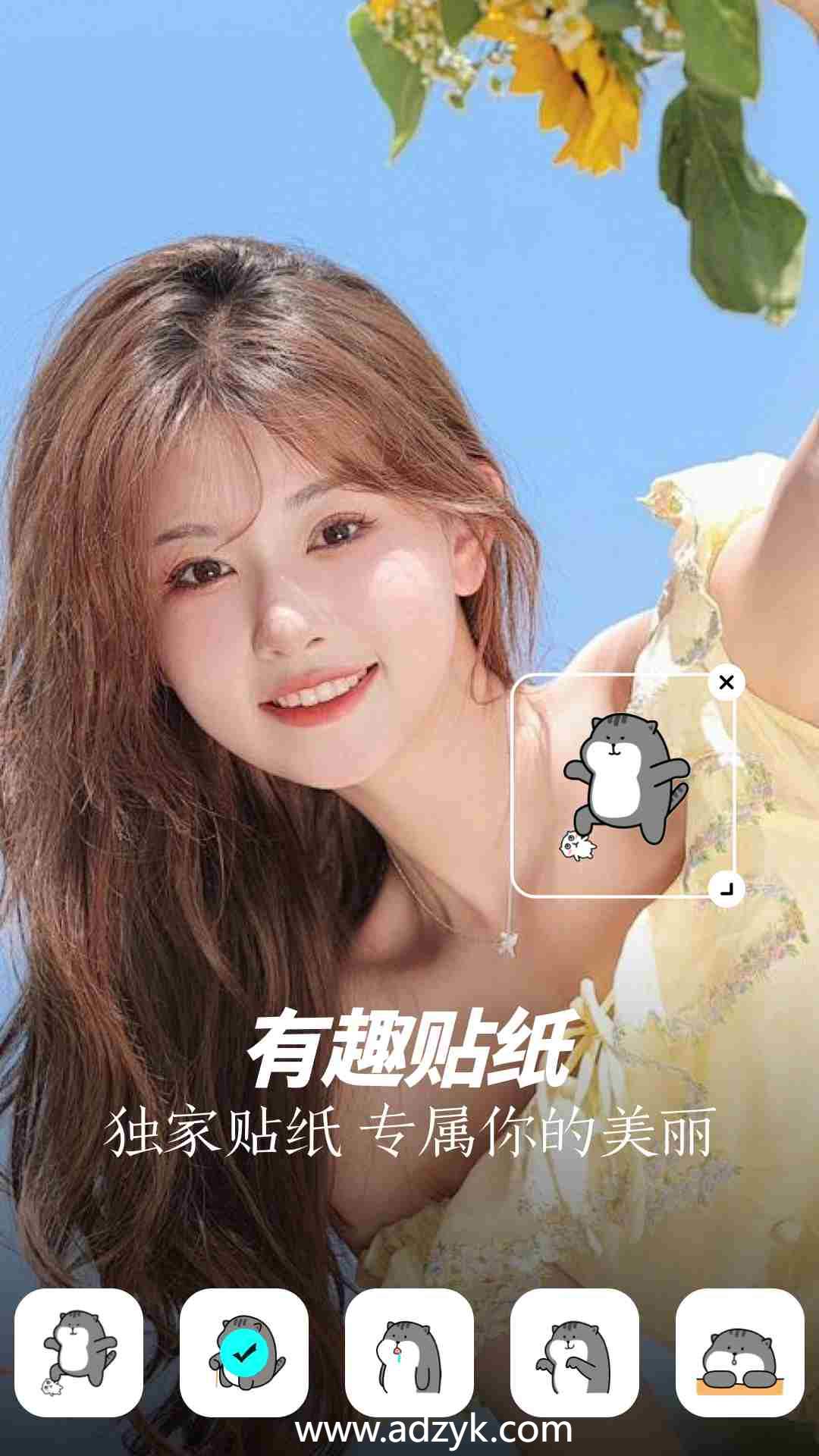 手机端 相片大师 拍照照片处理 相片变动画工具 高级版