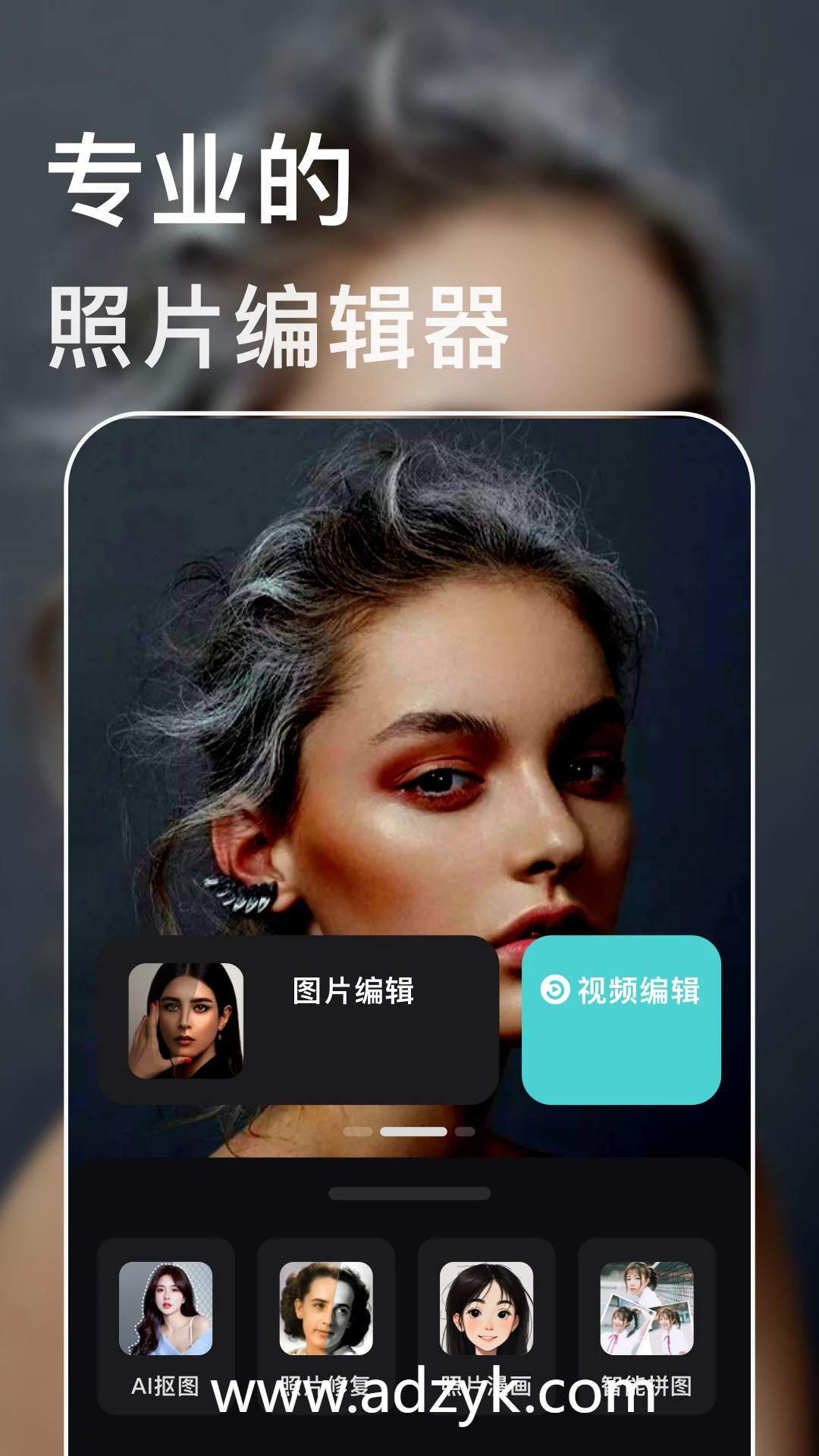 手机端 Lightroom 轻量照片编辑器 高级版