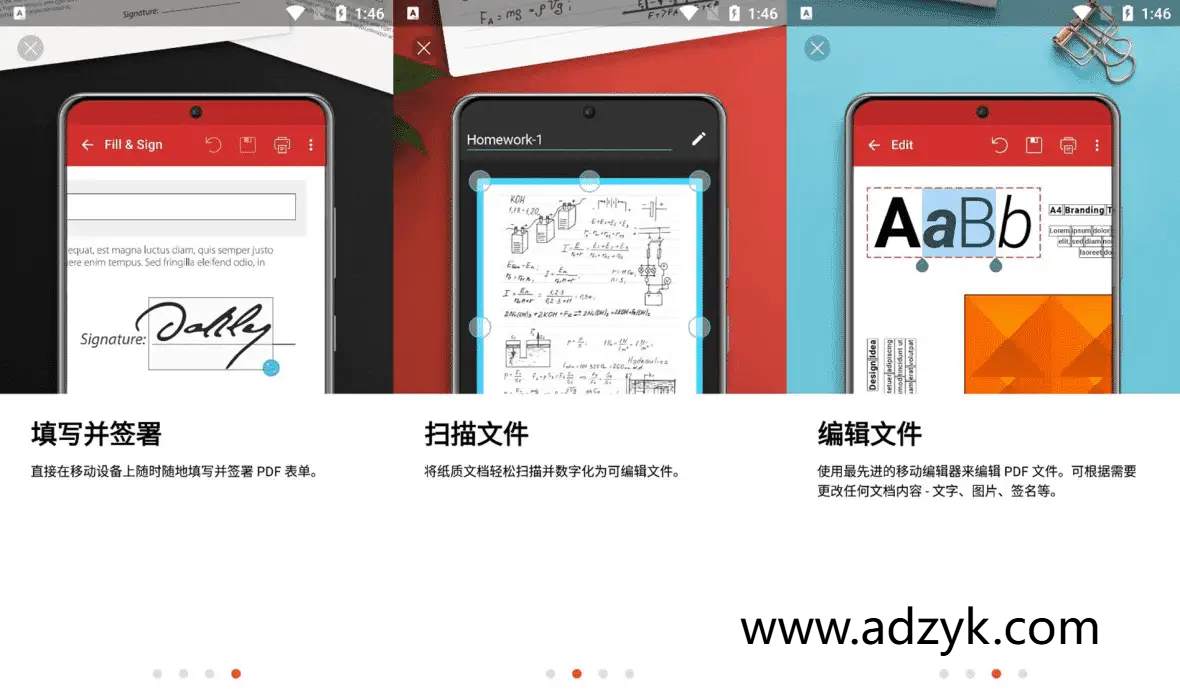 手机端 PDF Extra/MobiPDF  PDF编辑器app  付费高级版