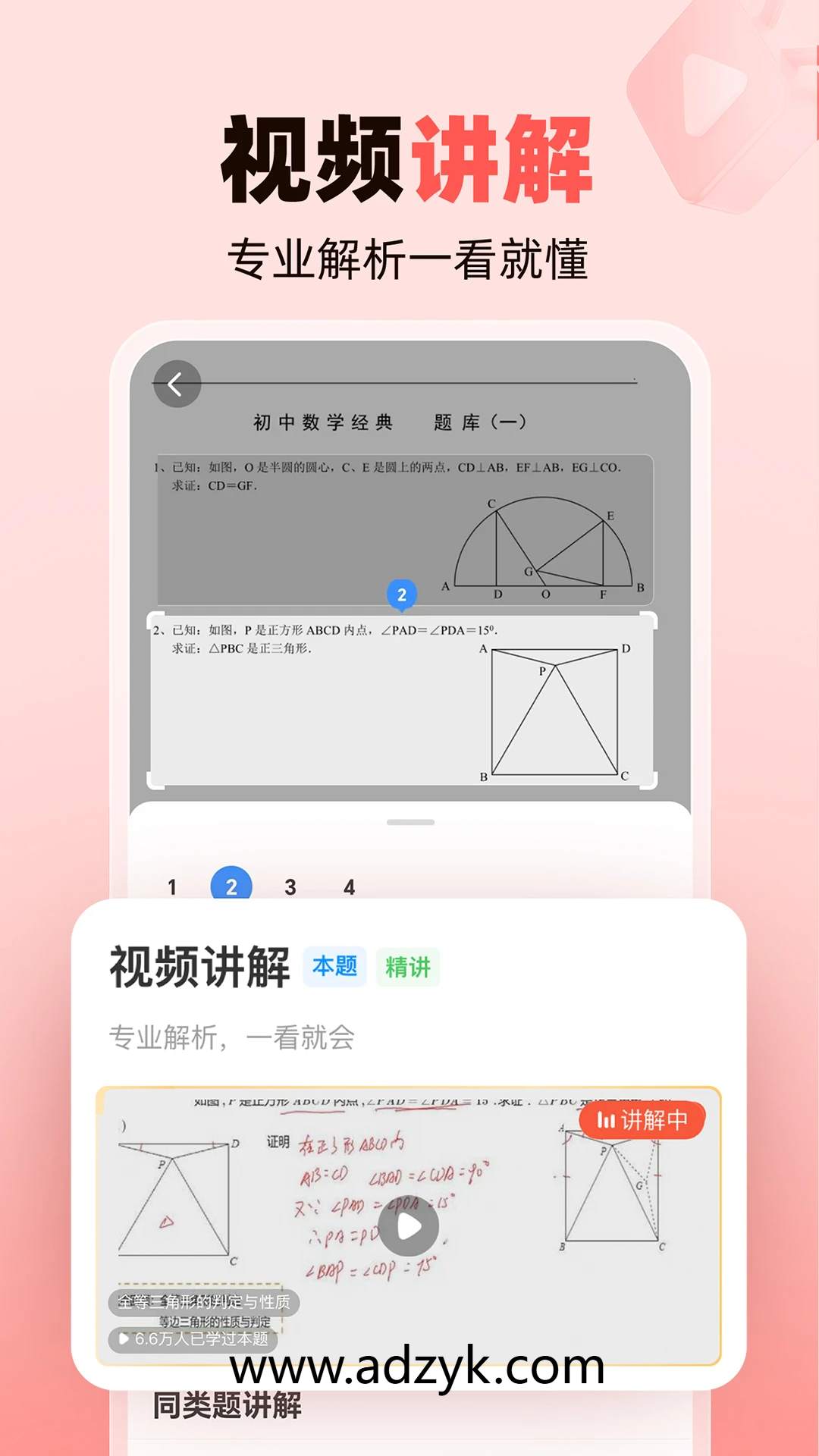 手机端 屏幕翻译  翻译屏幕信息 高级版