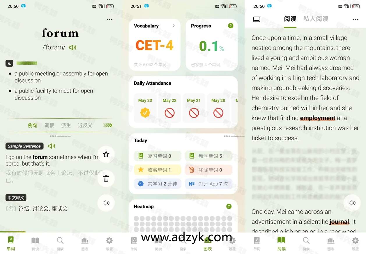 手机端 无痛单词  刷单词记单词 VIP会员版