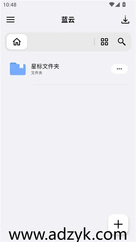 手机端 蓝云 蓝奏云盘第三方客户端 支持手机上传和生成二维码