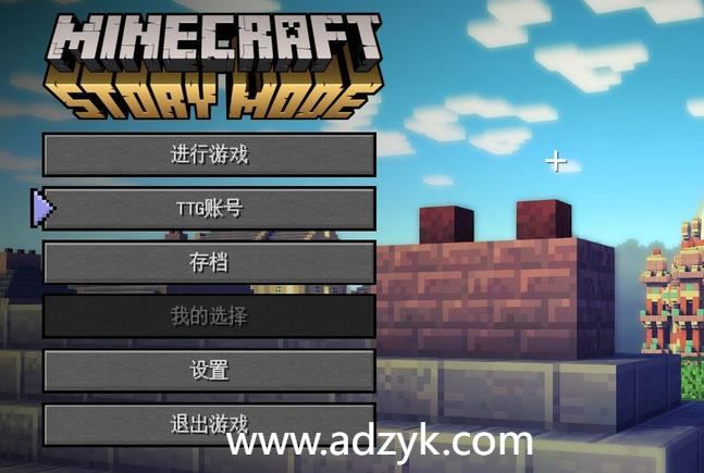 ps3游戏 我的世界系列 中文汉化版  2作按需下载