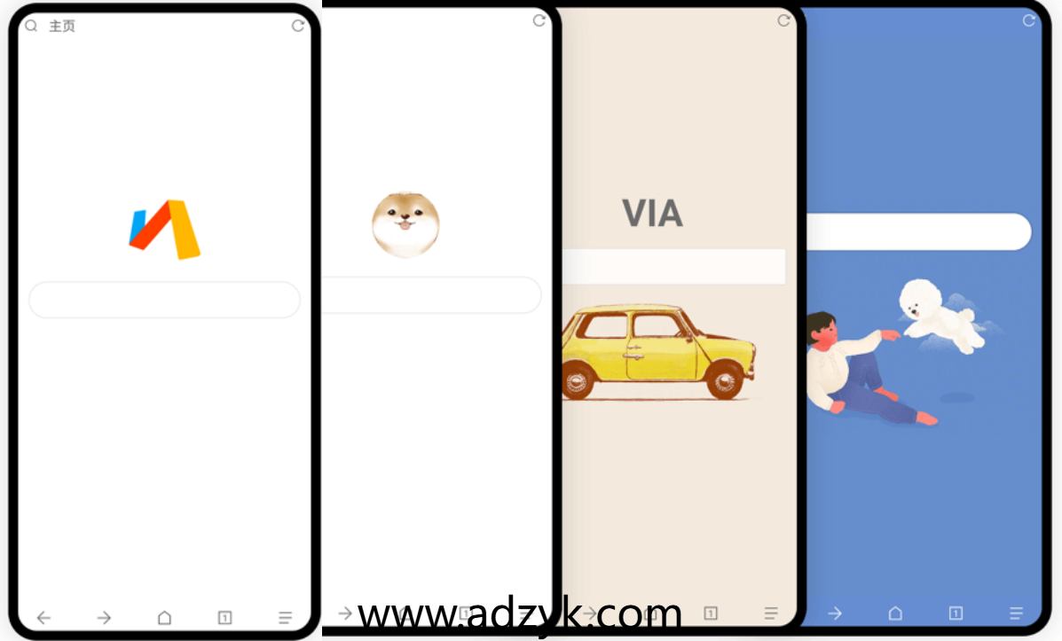 手机端  Via浏览器 简洁轻快的浏览器 支持调用IDM