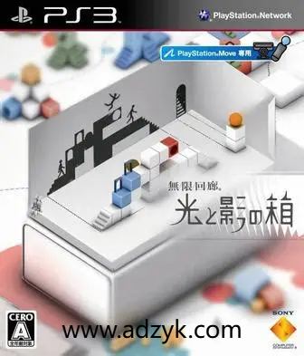 ps3游戏  无限回廊2 中文汉化版 