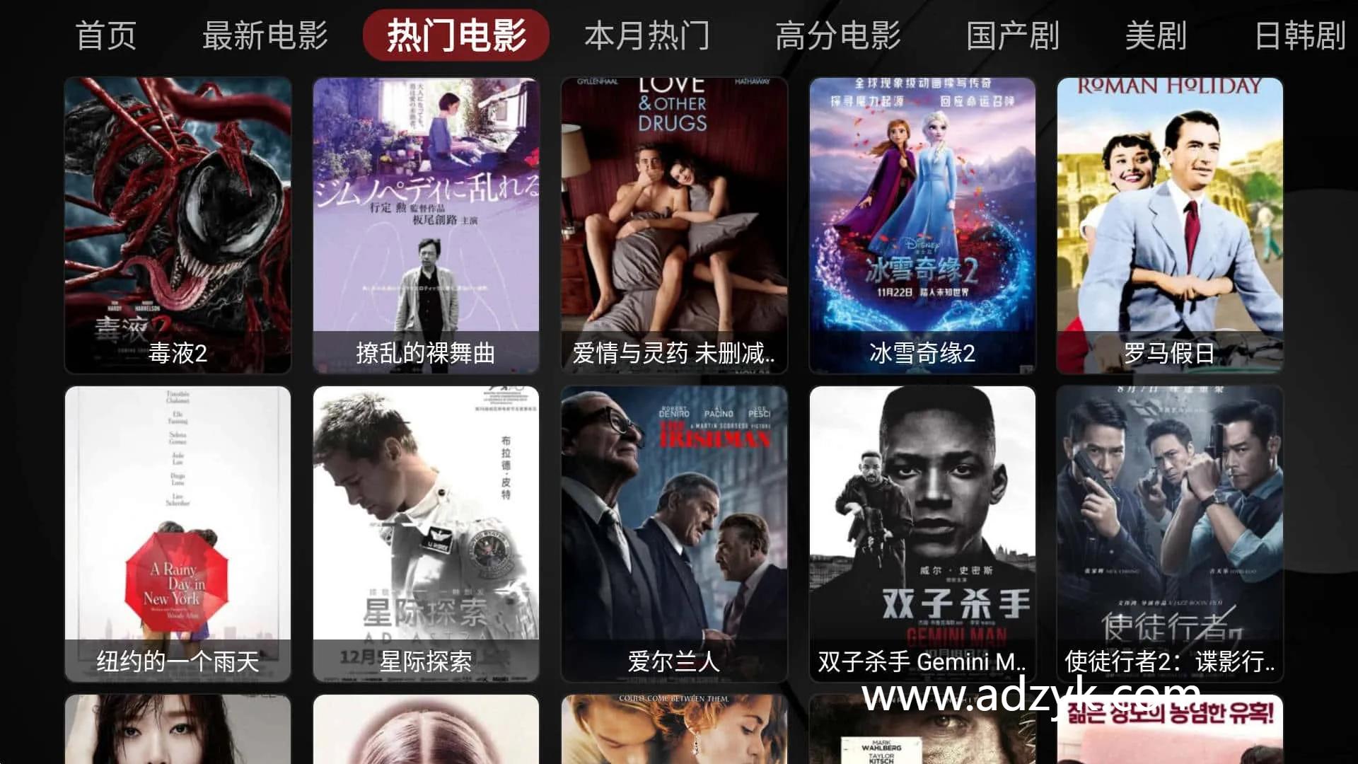 TV端 TvBox  takagen 空壳版 附接口