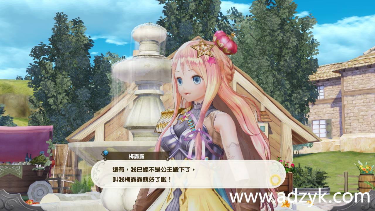 ps4游戏 露露亚的工作室 炼金工坊 中文汉化版 