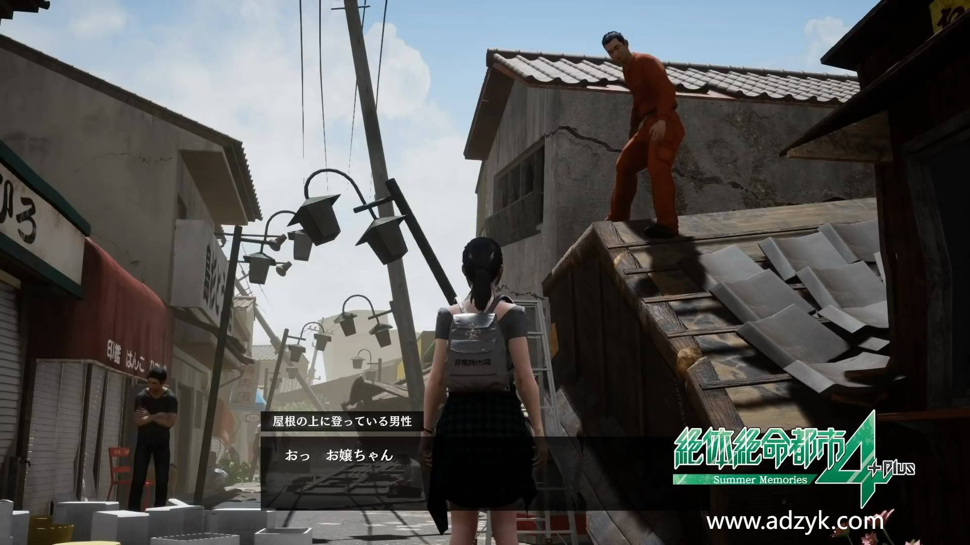 ps4游戏 绝体绝命都市4Plus 中文汉化版 