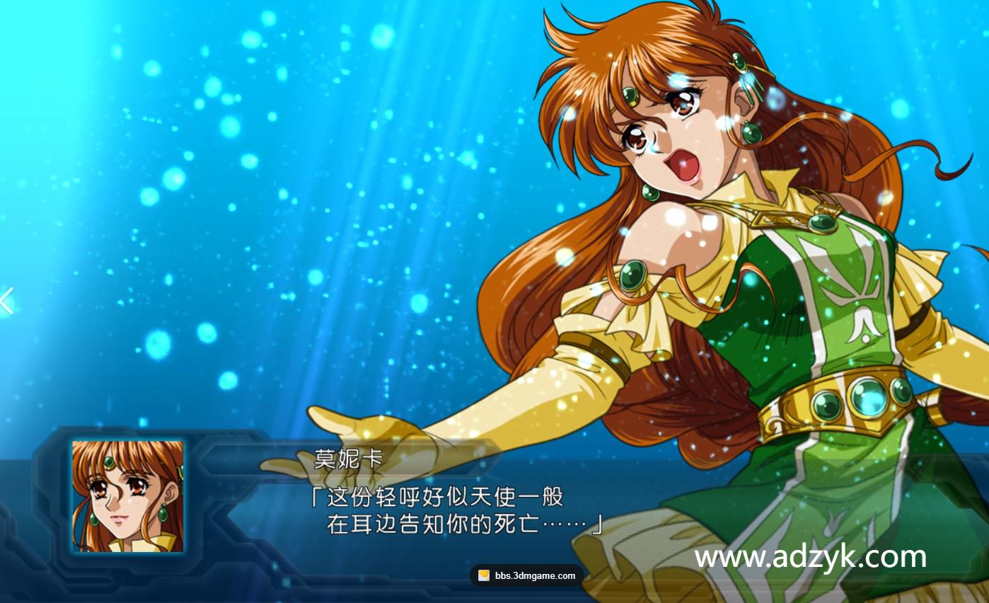 ps3游戏 超级机器人大战OG系列 中文汉化版  2作按需下载